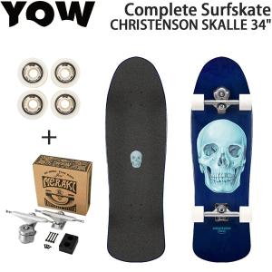 ヤウ クリステンソン 26 YOW CHRISTENSON SKALLE 34 コンプリートサーフスケート