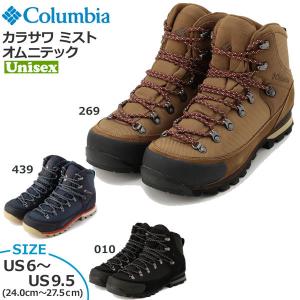 コロンビア カラサワミスト オムニテック Columbia KARASAWAMIST OMNI-TECHColumbia_2021FW