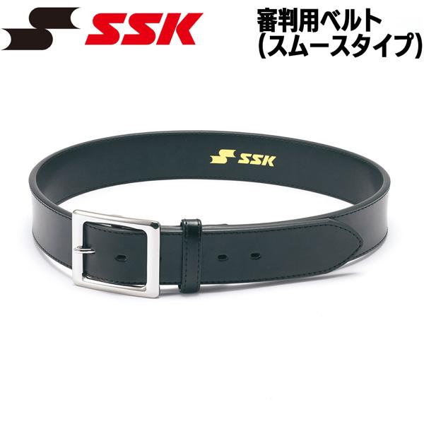 野球 SSK エスエスケイ 審判用ベルト ストレートベルト YV195