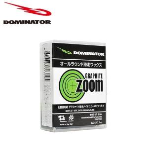 スキー スノーボード ワックス DOMINATOR ZOOM GRAPHITE 100g ドミネーター ズームグラファイト 滑走ワックス グラファイト ハイドロカーボン