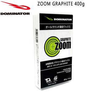 DOMINATOR ZOOM GRAPHITE 400g 【ドミネーター】スノーワックス