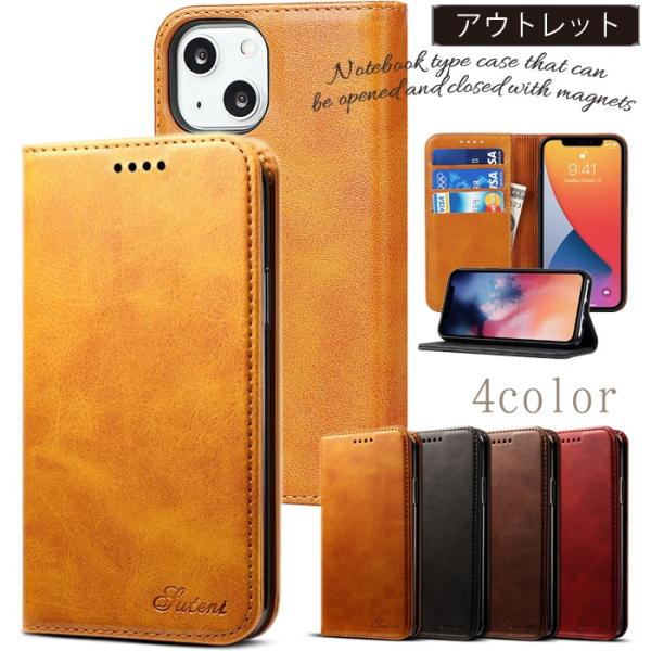 【訳あり/アウトレット】 マグネット式開閉 iPhone13 iPhone 13 mini iPho...