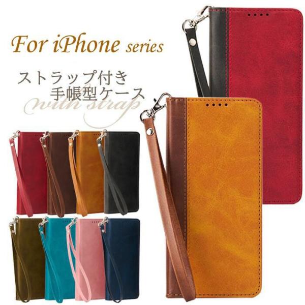 ストラップ付き iPhone16e iPhone15 ケース 手帳型 iPhone 15 Pro i...