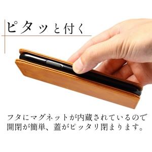 【限定価格】 AQUOS sense8 wis...の詳細画像3