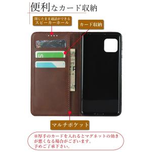【限定価格】 AQUOS sense8 wis...の詳細画像4