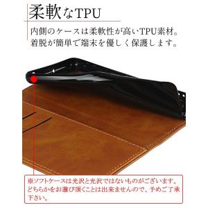 【限定価格】 AQUOS sense8 wis...の詳細画像5