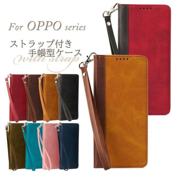 ストラップ付き OPPO Reno7 A OPPO Reno9 A OPPO Reno5 A ケース...
