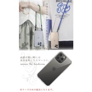 iPhone17 iPhone16e 金具が取...の詳細画像2