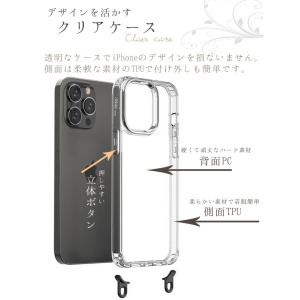 iPhone17 iPhone16e 金具が取...の詳細画像3