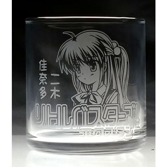 カップofリトルバスターズ！　二木佳奈多