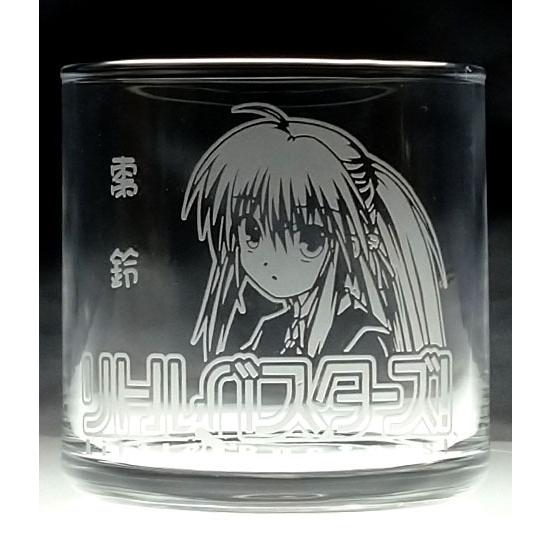 カップofリトルバスターズ！　棗鈴