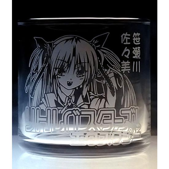 カップofリトルバスターズ！　笹瀬川佐々美