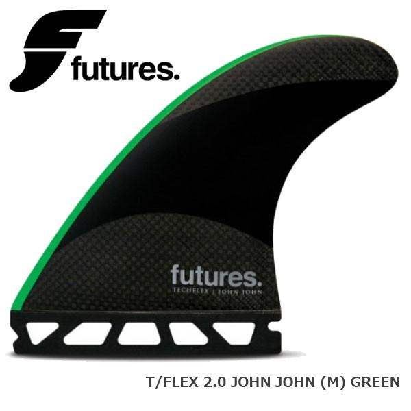 フィン サーフィン サーフボード FUTURES T/FLEX 2.0 JOHN JOHN (M) ...