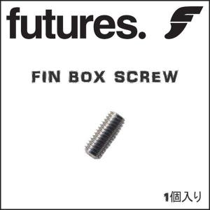 フューチャーフィン FUTURES SCREW 専用ネジ 約11mm 1ケ メール便配送
