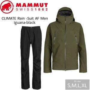 マムート クライメイトレインスーツ カラー：4601iguana-black MAMMUT CLIMATE Rain -Suit AF Men