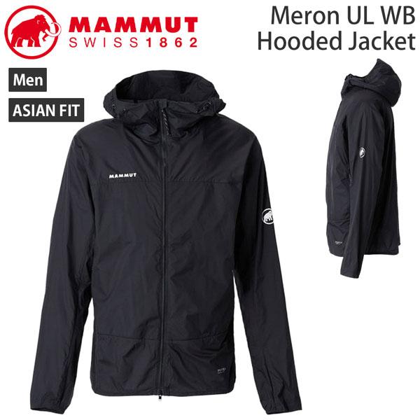 マムート メロンウルトラライトウインドブレーカーフーデッドジャケット MAMMUT MERON UL...