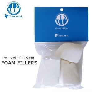 DECANT デキャント FOAM FILLERS PU ポリウレタンフォーム サーフボード リペア用