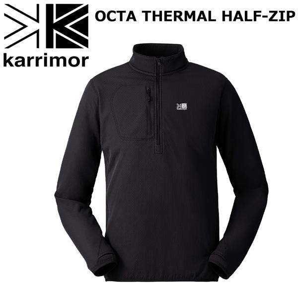 カリマー オクタサーマルハーフジップ KARRIMOR OCTA THERMAL HALF-ZIP ...