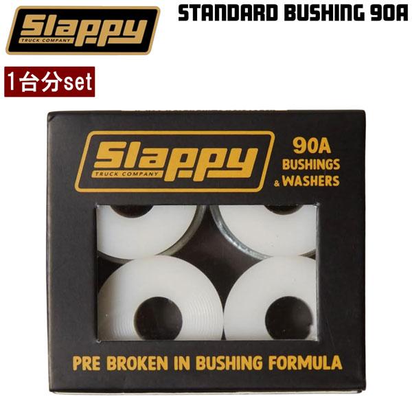 スラッピー スタンダードブッシュ  SLAPPY TRUCKS Standard Bushing 9...