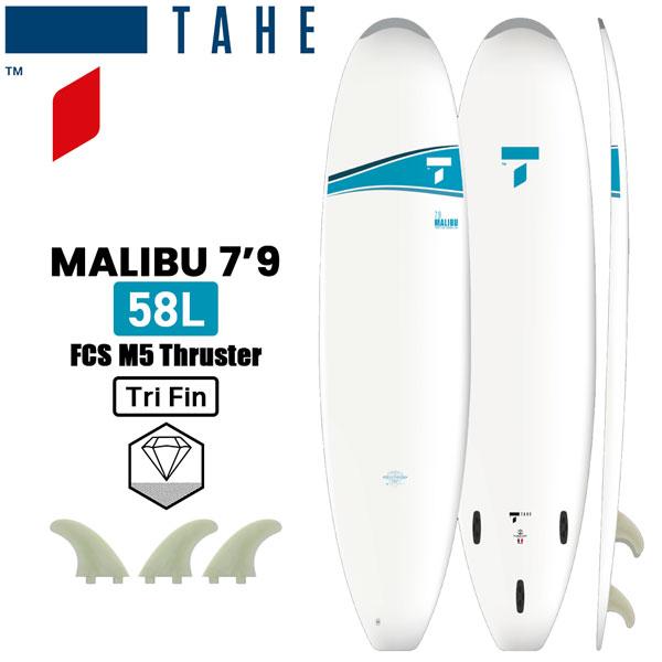 タヘ サーフボード TAHE 7’9 MALIBU DURA-TEC マリブ デュラテック エポキシ...