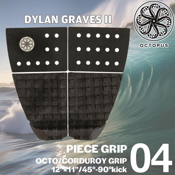 サーフィン デッキパッド オクトパス OCTOPUS GRIP DYLAN GRAVES II ディ...