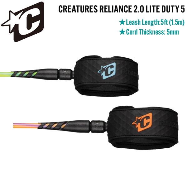クリエーチャー リーシュコード CREATURES RELIANCE 2.0 LITE DUTY 5...