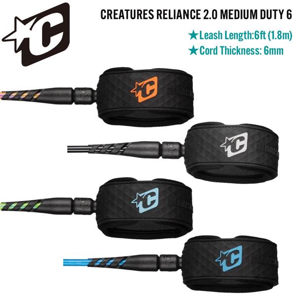 クリエーチャー リーシュコード CREATURES RELIANCE 2.0 MEDIUM DUTY...