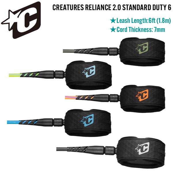 クリエーチャー リーシュコード CREATURES RELIANCE 2.0 STANDARD DU...