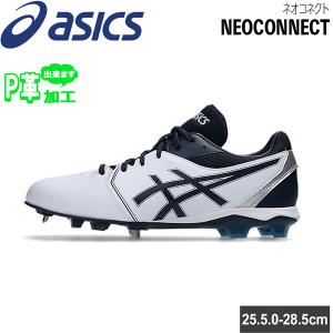 asics NEOCONNECT スパイクシューズ 103 asics NEOCONNECT スパイクシューズ 103 ASICS アシックス