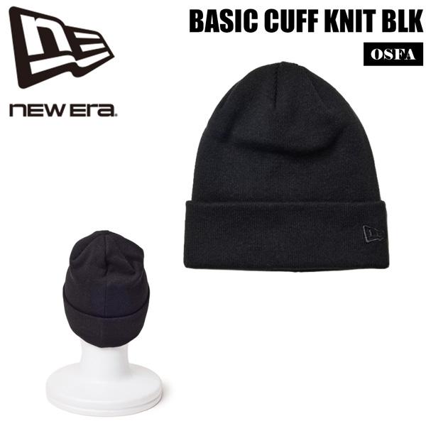 ニューエラ ビーニー NEW ERA BASIC CUFF ニット ブラック ニット帽 アクリル メ...