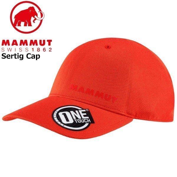 マムート セルティグキャップ カラー:3606/poinciana <br>MAMMUT Serti...
