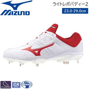 MIZUNO（ミズノ） ライトレボエリート 11GM211101 メンズ 野球