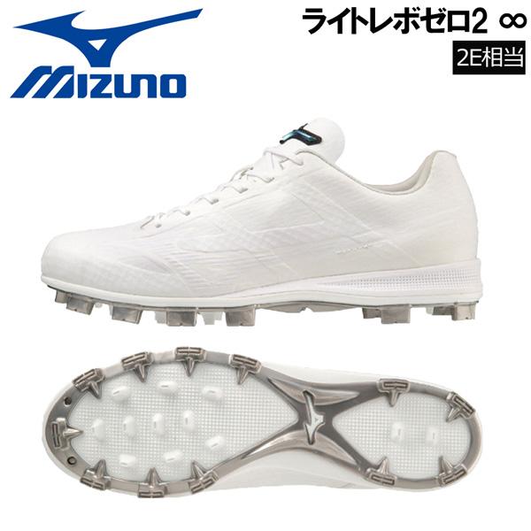 野球 MIZUNO ミズノ 一般 ウレタンソールスパイク 高校野球対応 ポイントスパイク樹脂底 ライ...