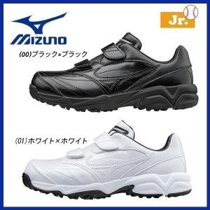 【値下げ】 送料無料 ミズノ セレクトナイントレーナー Jr 野球トレーニングシューズ 11GT172101 クリアランスセール2 490円 【値下げ】 送料無料 ミズノ セレクトナイントレーナー Jr 野球トレーニングシューズ 11GT172101 クリアランスセール2 490円
