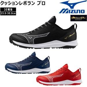 ミズノ MIZUNO MizunoPro 野球...の詳細画像1
