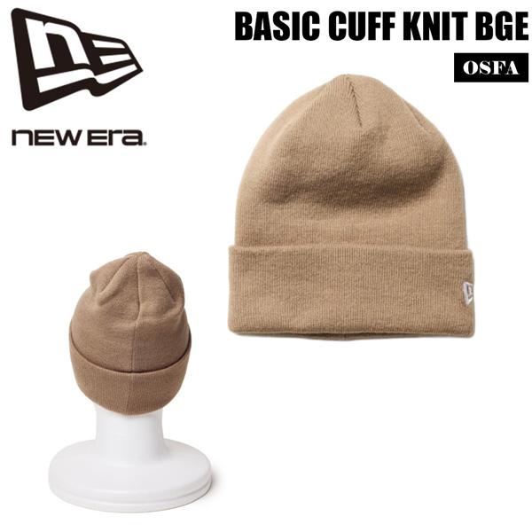 ニューエラ ビーニー NEW ERA BASIC CUFF ニット ベージュ ニット帽 アクリル メ...