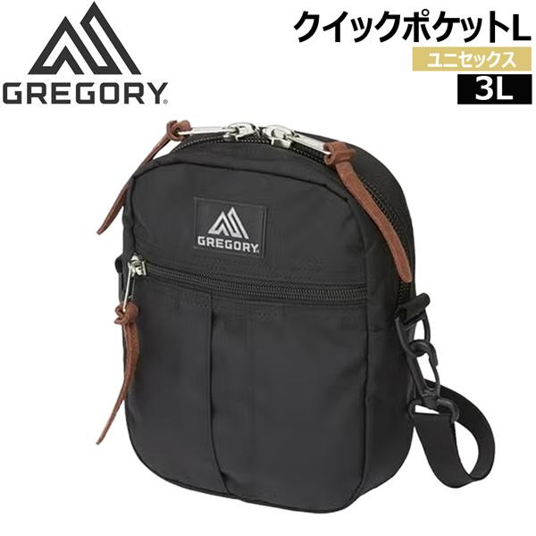 グレゴリー クイックポケットL ブラック GREGORY ポーチ バッグ