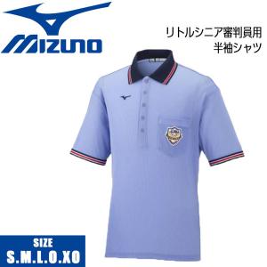 MIZUNO - 野球審判　ミズノ　リトルシニアポロシャツとキャップ MIZUNO - 野球審判 ミズノ リトルシニアポロシャツとキャップ
