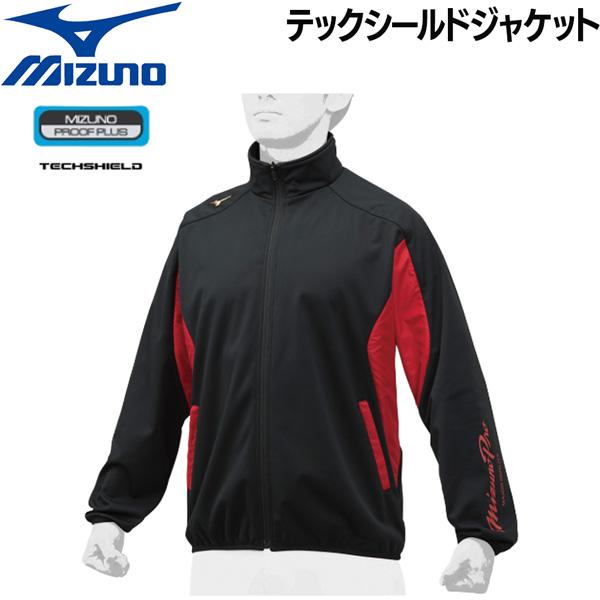 ミズノ 野球 ウェア テックシールドシャツ メンズ ミズノ MIZUNO ミズノプロ ジャケット