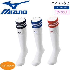 MIZUNO ソフトボール ソックス 女子 白 赤 青 紺 ミズノ