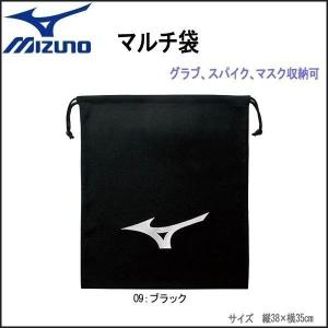 ミズノ 野球 ミズノ MIZUNO マルチ袋 グラブ袋 ニット袋 メール便配送｜move