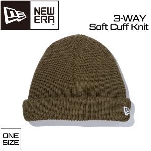 ニューエラ ニットキャップ NEW ERA  3-WAY Soft Cuff Knit オリーブグリーン ビーニー ニット帽 メール便配送｜move