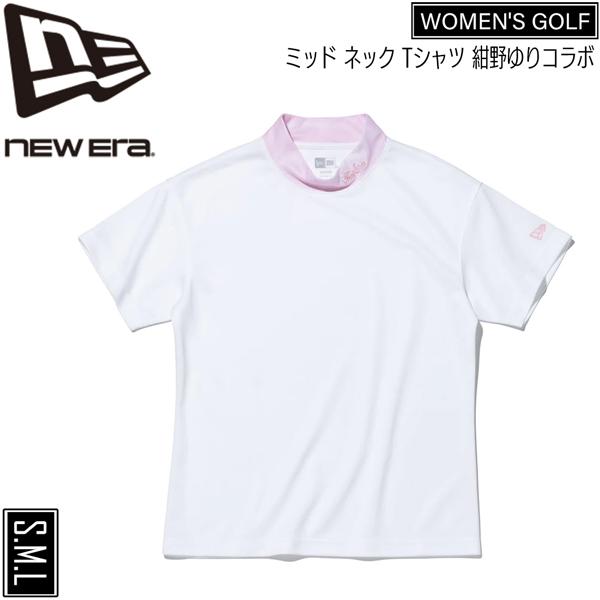ニューエラ ゴルフ レディース ウェア NEW ERA ミッド ネック Tシャツ 紺野ゆりコラボ ホ...