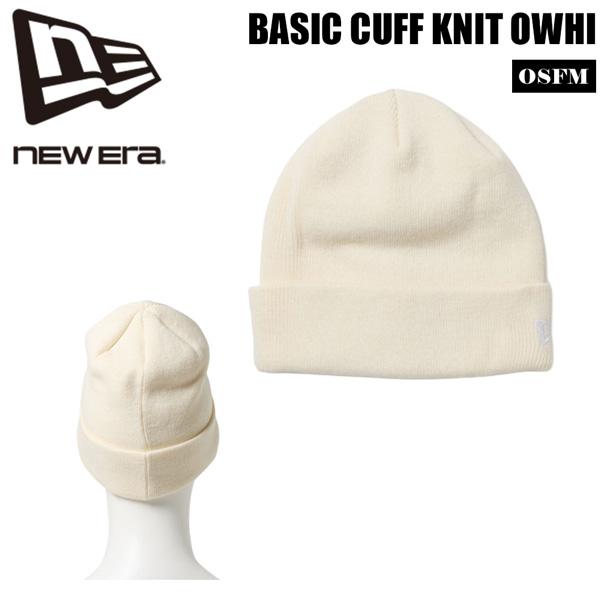 ニューエラ ビーニー NEW ERA BASIC CUFF ニット オフホワイト ニット帽 アクリル...