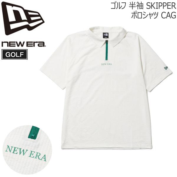 ニューエラ ゴルフ シャツ NEW ERA 半袖 SKIPPER ポロシャツ CAG オフホワイト ...