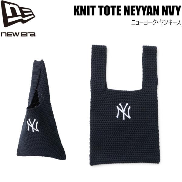 ニューエラ ニットトートバッグ NEW ERA KNIT TOTE ニューヨーク・ヤンキース ネイビ...