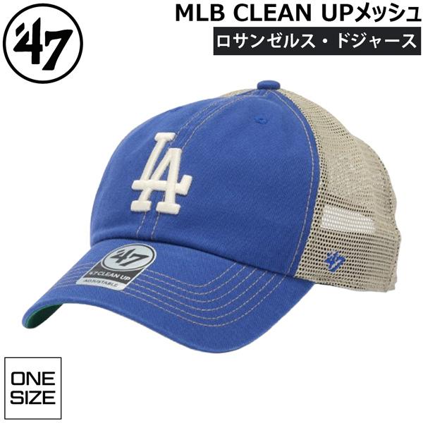47ブランド キャップ 47Brand MLB CLEAN UP メッシュ ロサンゼルス・ドジャース...