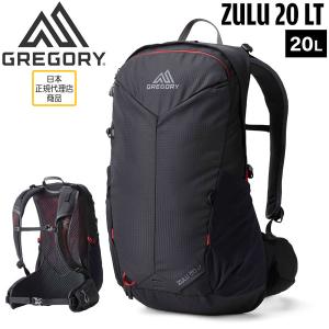 バッグ 鞄 GREGORY グレゴリー ZULU 20 LT VOLCANIC BLACK ズール20 LT｜move