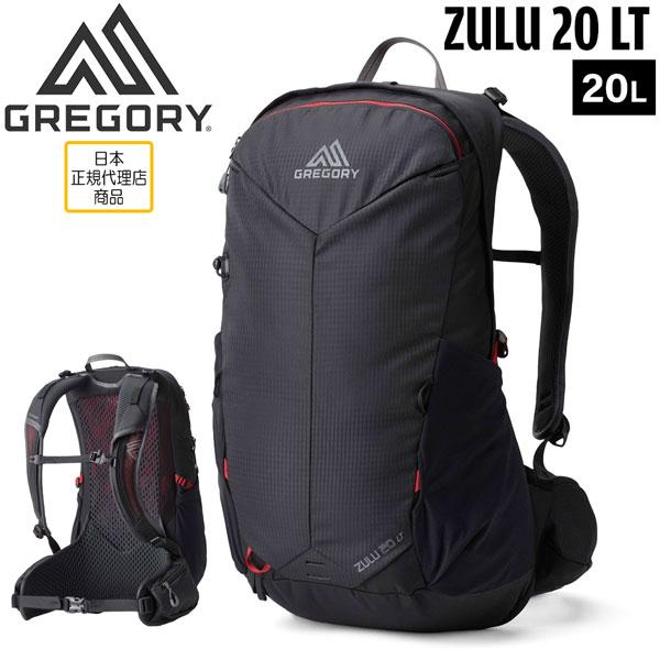 GREGORY グレゴリー ZULU 20 LT VOLCANIC BLACK ズール20 LT リ...