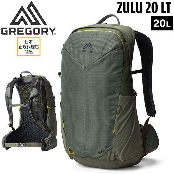 GREGORY グレゴリー ZULU 20 LT FOLIAGE GREEN ズール20 LT リュ...